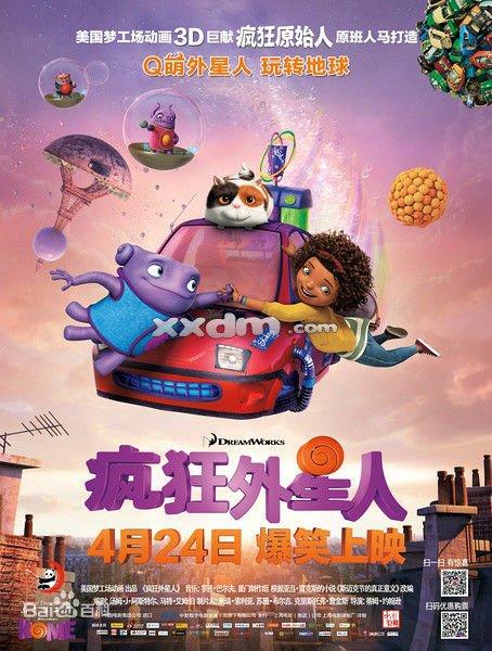 制作仿真系统集成资质/证书